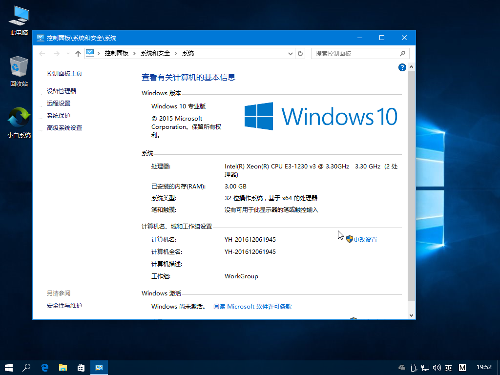 win10下载