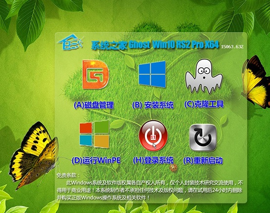 win10 win10