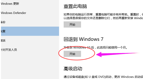 win7