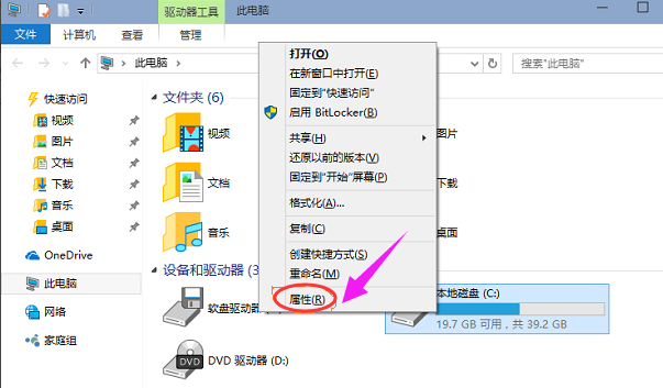清理系统 清理系统