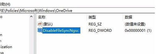 onedrive