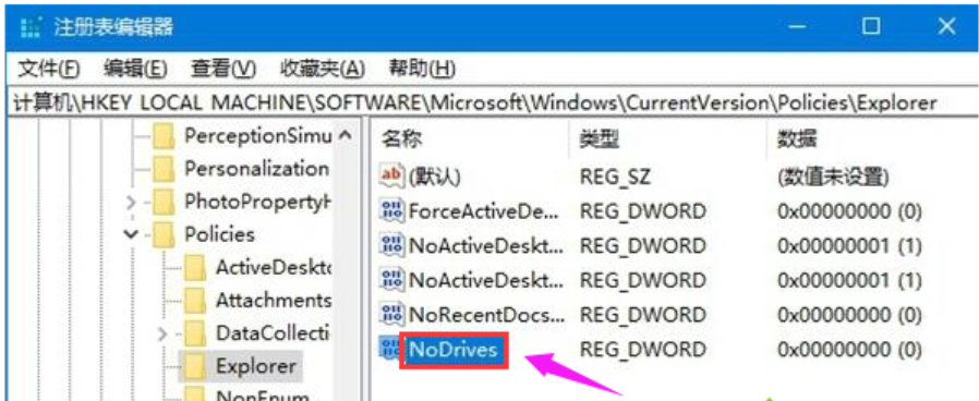 隐藏分区 隐藏分区