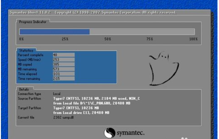 win10系统重装