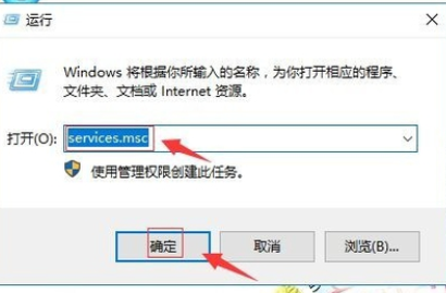 win10诊断策略服务未运行