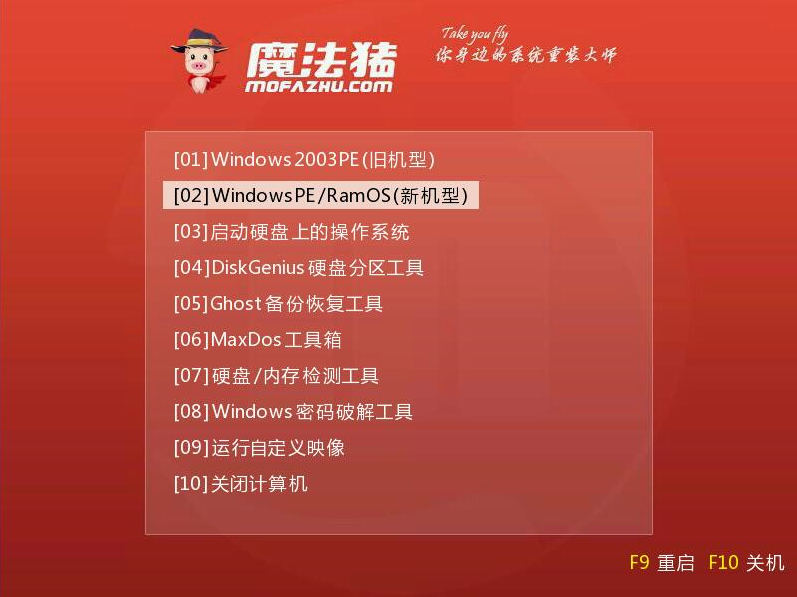 win10怎么安装