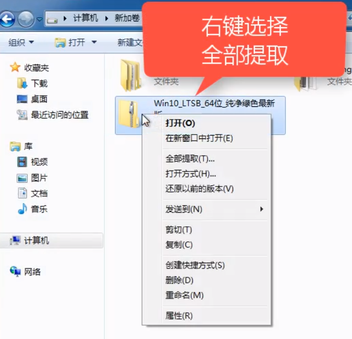 离线重装win10