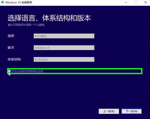 官网如何下载win10