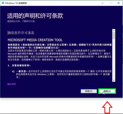 官网如何下载win10