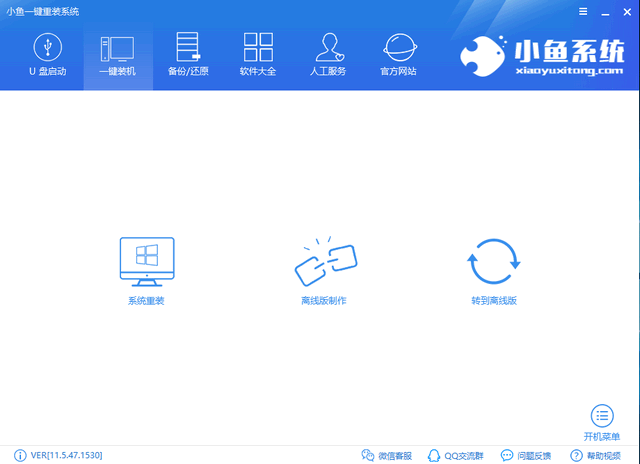 win10系统安装方法