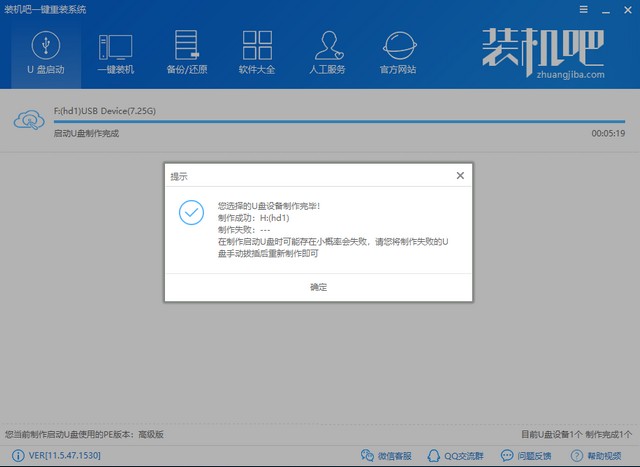 u盘如何装win10