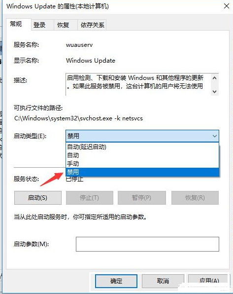 win10系统