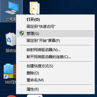 win10字体模糊