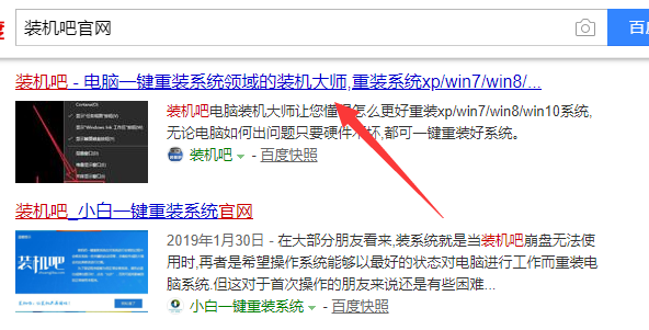 宝扬电脑一键重装win10系统教程