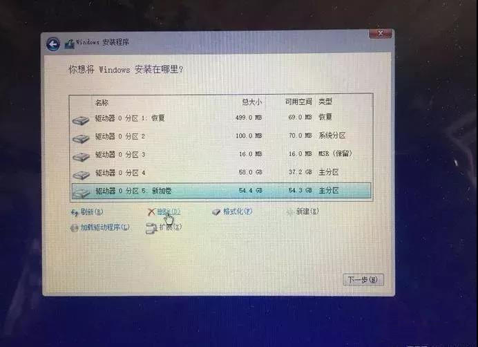 分享macbook pro U盘重装win10系统图文步骤