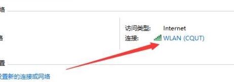 win10网络连接正常却上不了网解决教程