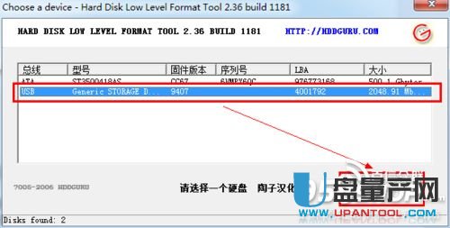 内存卡无法格式化怎么办-强制格式化修复教程