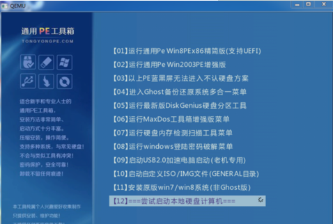 蓝屏代码0x00000024