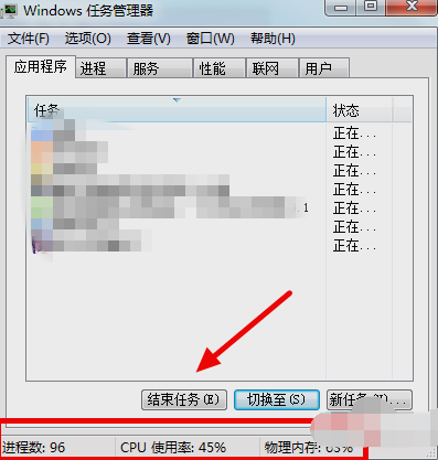 电脑cpu占用过高怎么办