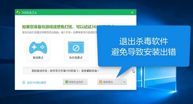 酷比魔方电脑一键重装win7系统教学