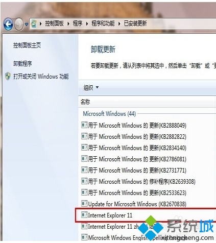 window11系统怎么安装IE浏览器