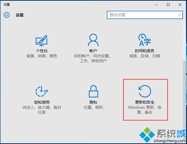 win10直接重装win7系统步骤5