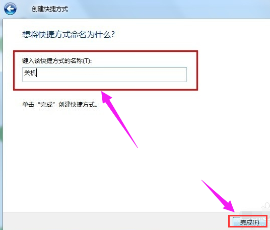 设置工具 设置工具