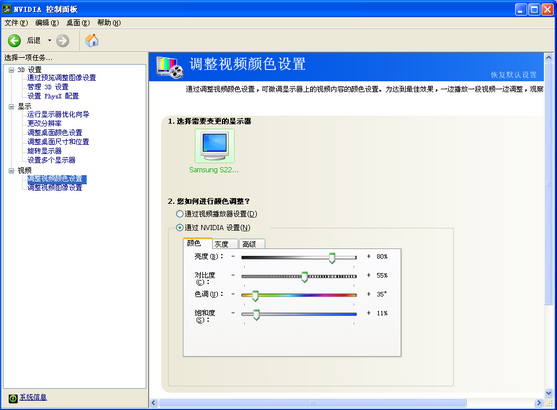 cf设置