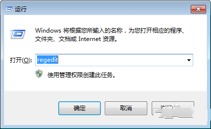 win7右键菜单管理