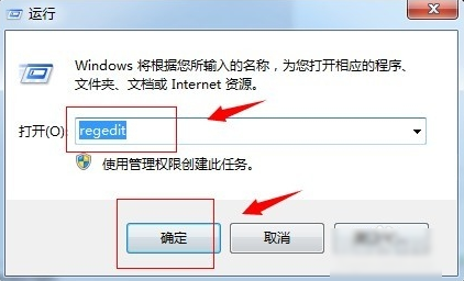 回收站 回收站