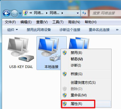 本地连接 本地连接