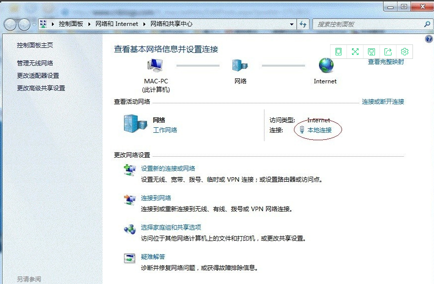 win7打印机共享怎么设置