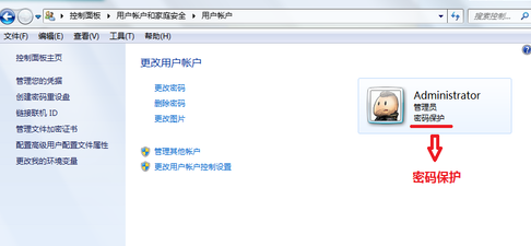 win7开机密码如何设置