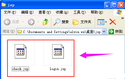 如何打开jsp文件