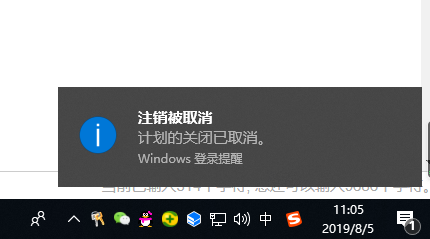 win7系统