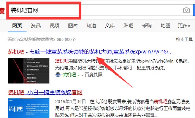 紫麦电脑一键重装xp系统步骤教学 紫麦电脑一键重装xp系统步骤教学