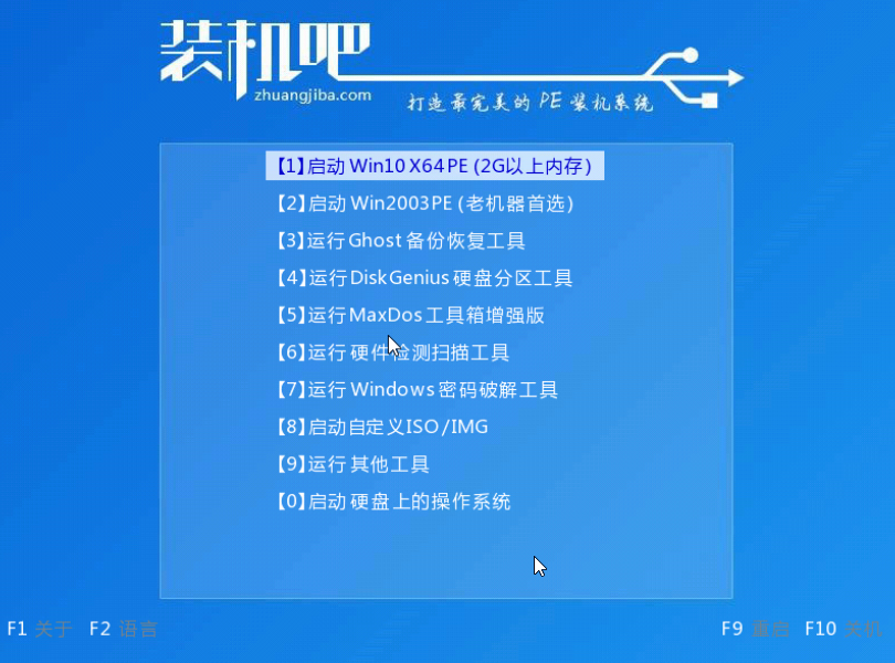 u盘怎么装系统 u盘怎么装系统