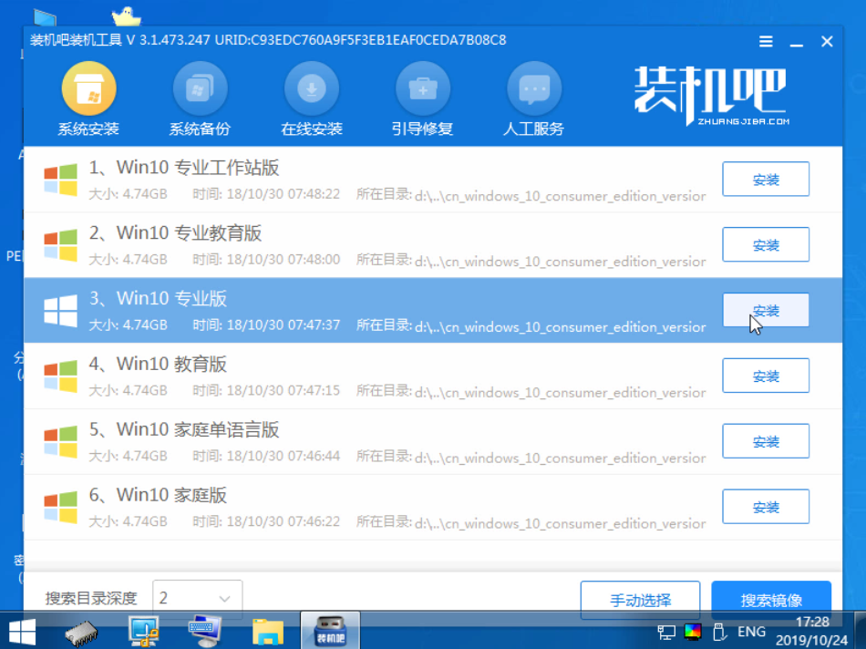 u盘怎么装系统 u盘怎么装系统