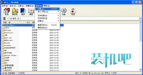 如何打开ISO文件